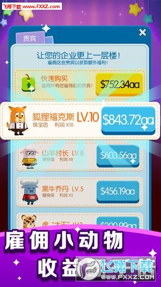 жǹٷv1.0.1ͼ0