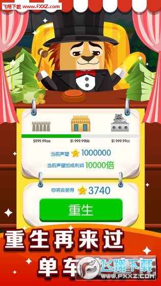 жǹٷv1.0.1ͼ2