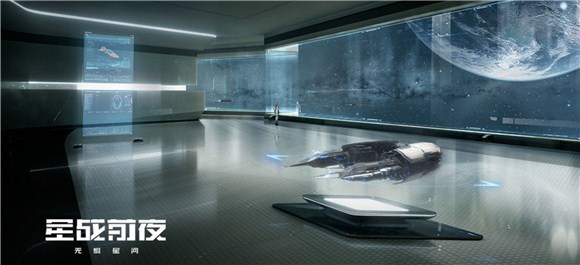 网易EVE星战前夜_EVE星战前夜无烬星河官网