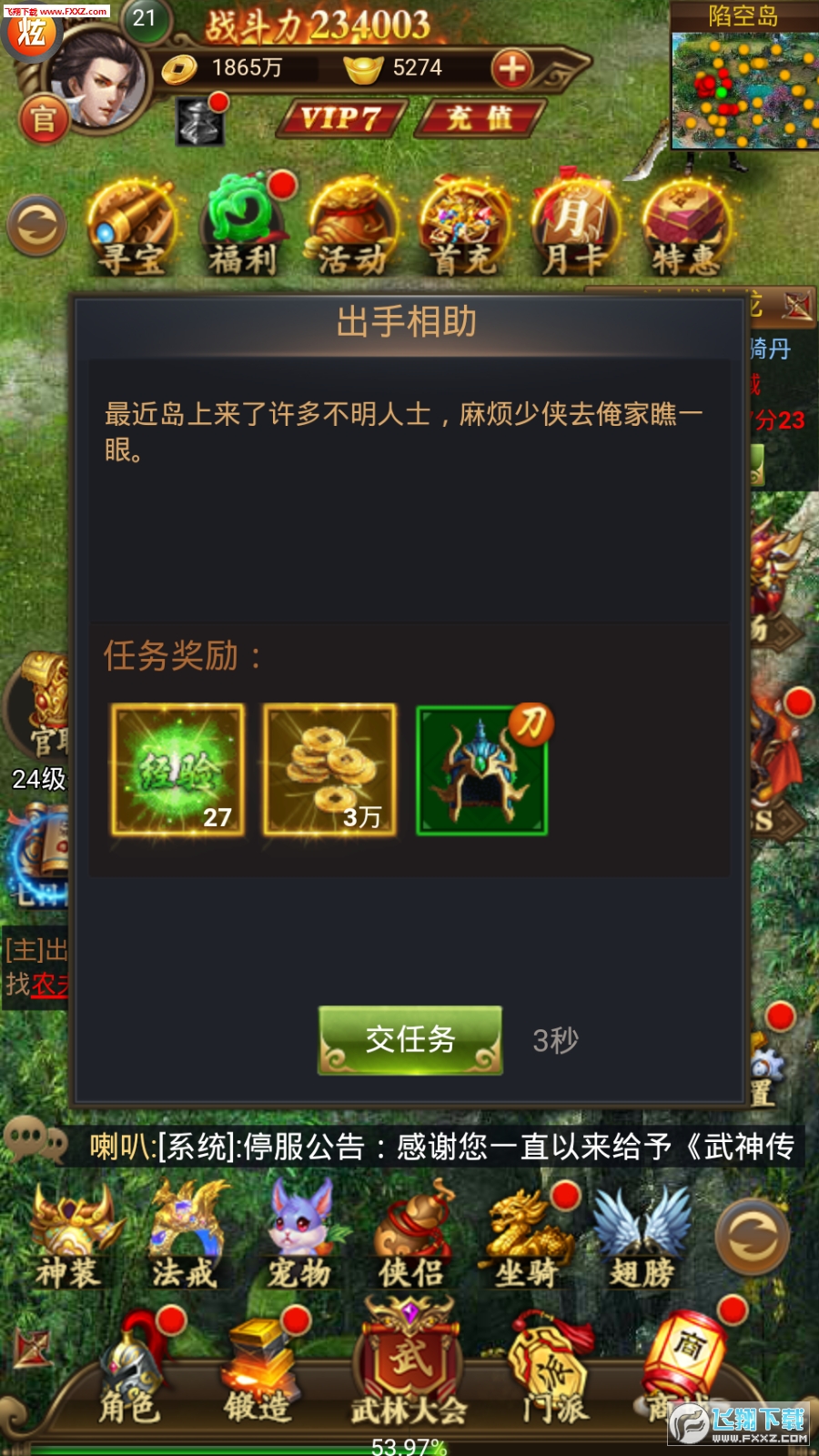 ˵V̬1.0ͼ2