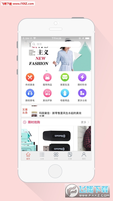 app׿v1.0ͼ0