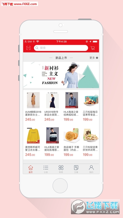 app׿v1.0ͼ1