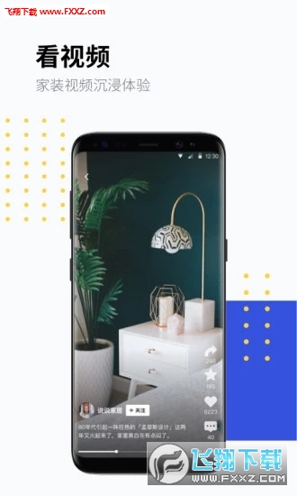 סСappٷv2.1.2ͼ1