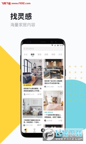 סСappٷv2.1.2ͼ3
