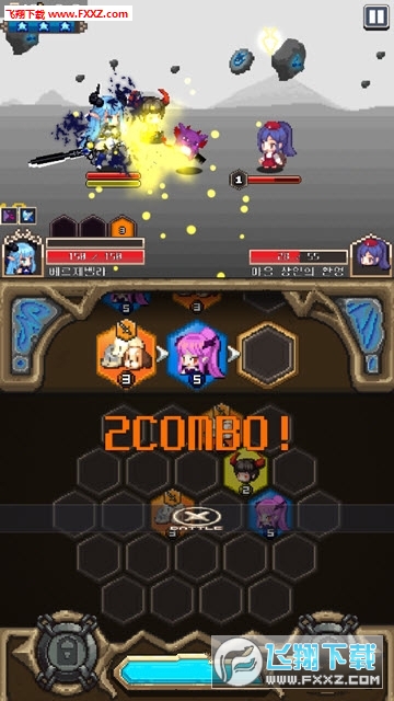 HexagonDungeonTAS(ε֮ʯ׿)v1.0ͼ0