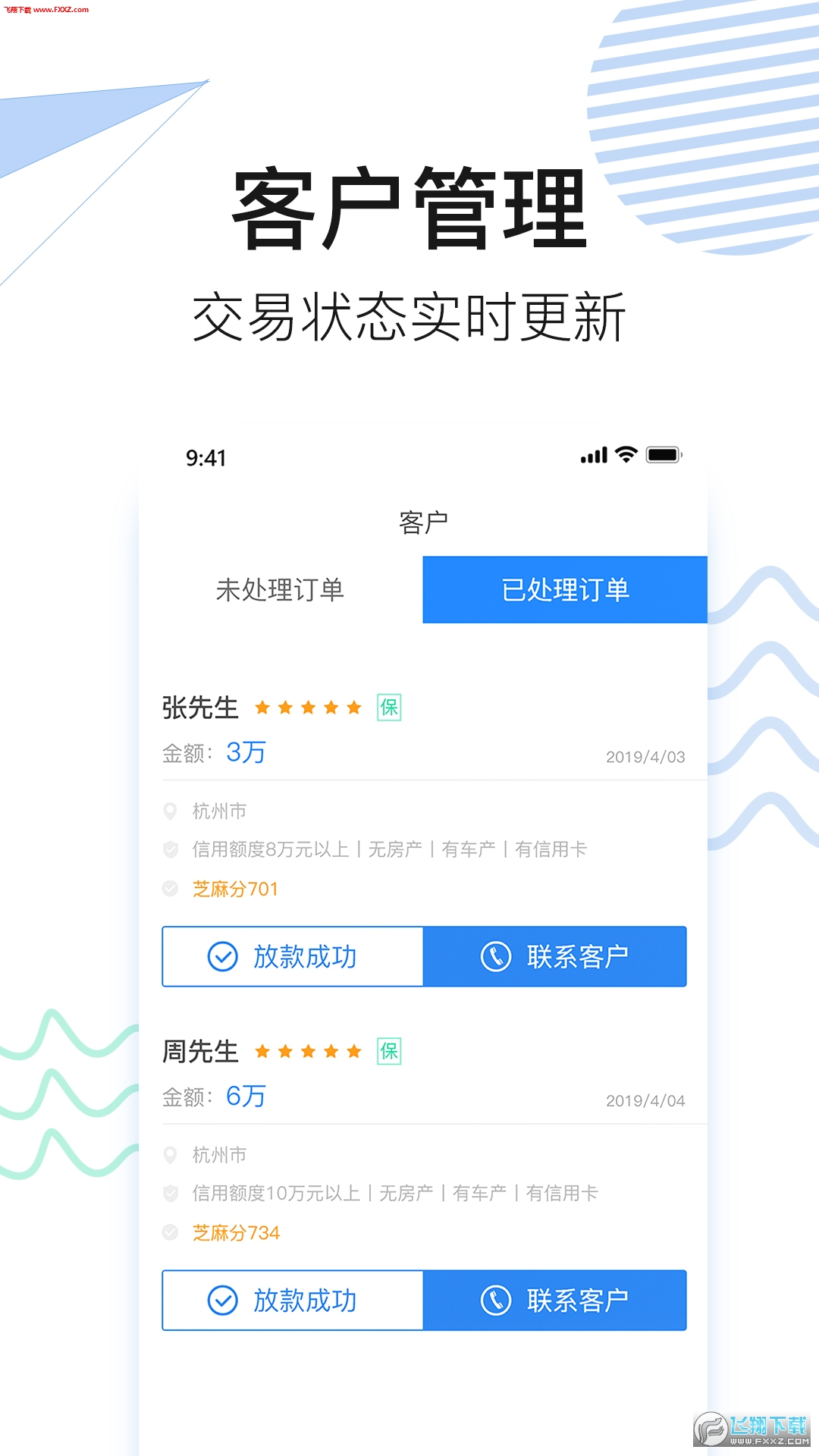 녿́appv0.5.1؈D1