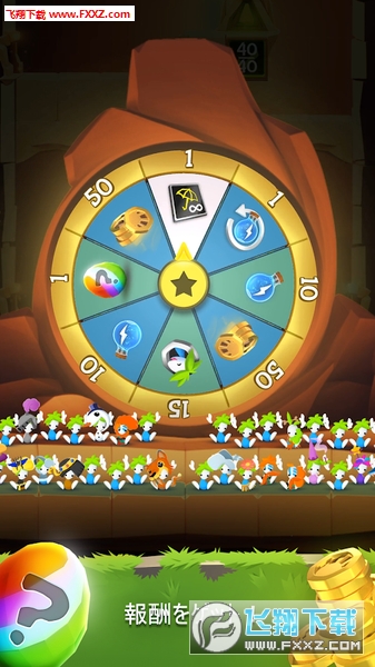 Lemmings(׿)v2.70ͼ1