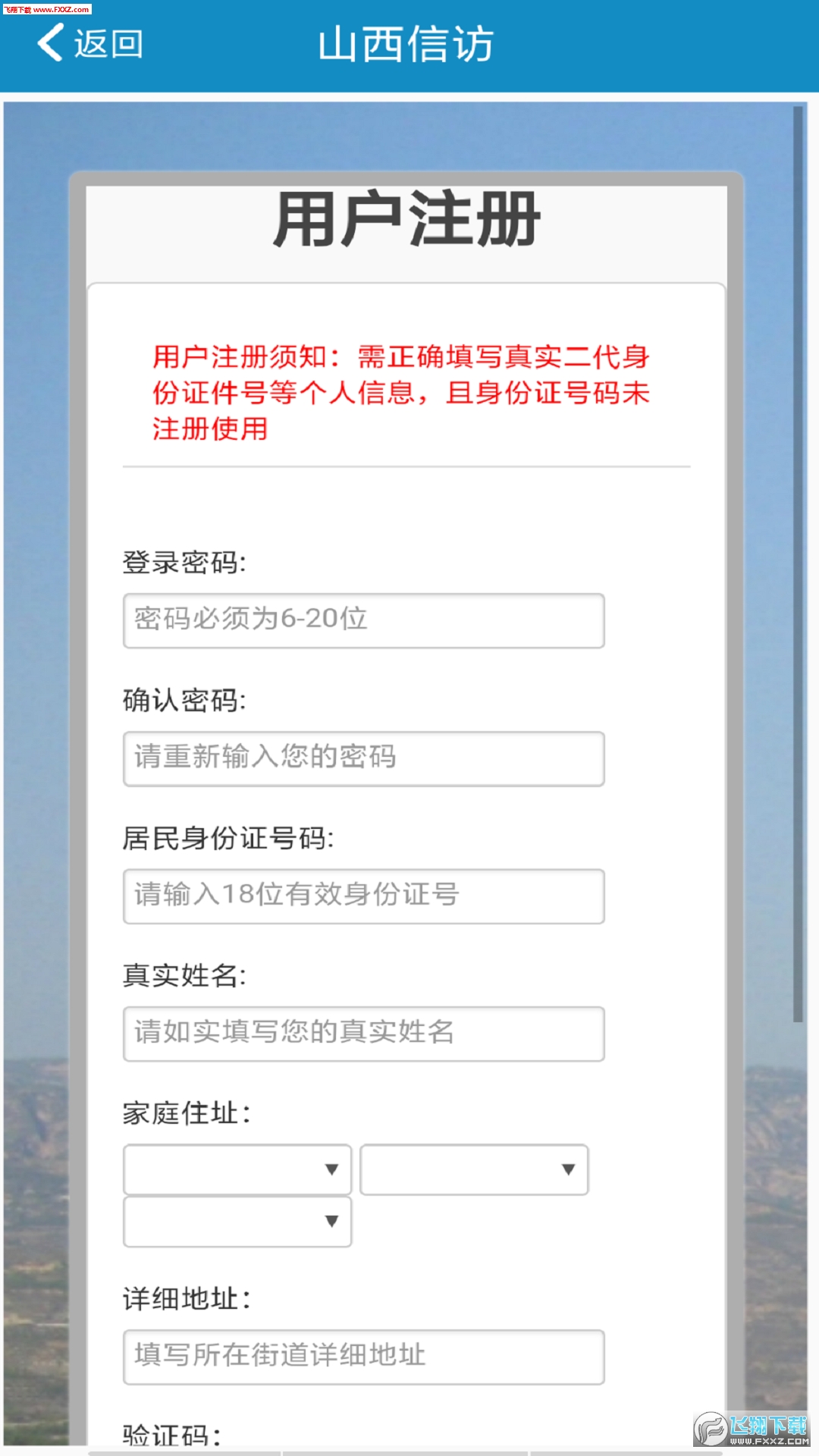 ɽŷappٷ1.0.5ͼ0