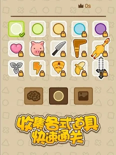INNOCENCE(аٷ)v1.0.3ͼ2