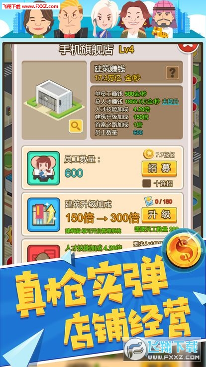 ల׿v1.0.5ͼ1