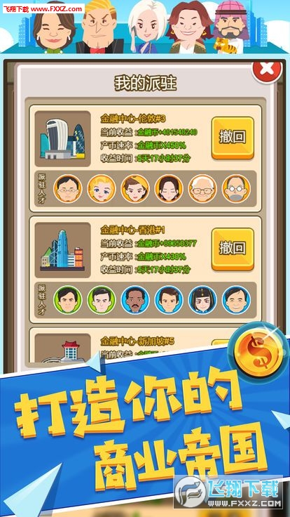 ల׿v1.0.5ͼ2
