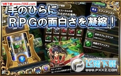 Last Summoner(ǰٻʦ)v1.0ͼ2