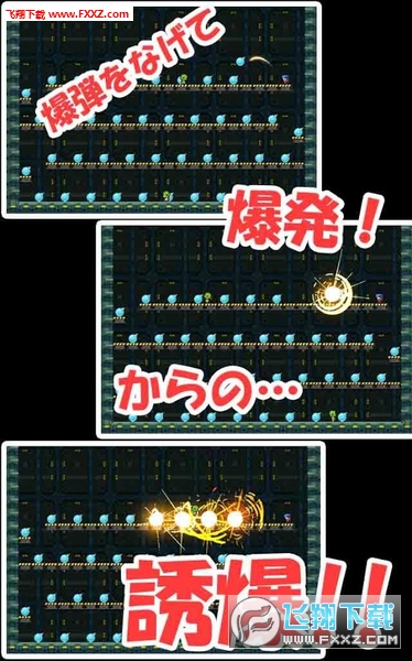 BomberLady(ըŮ׿)v1.0.1ͼ1