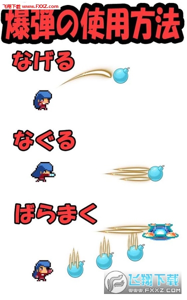 BomberLady(ըŮ׿)v1.0.1ͼ2
