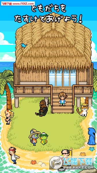 F Paradiso(׿)v1.0.5ͼ1