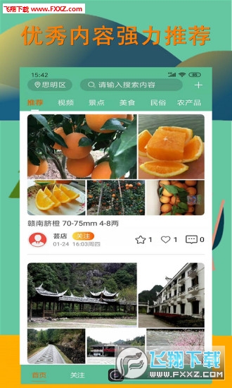 appv3.3.5ͼ0