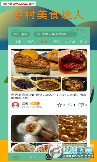 appv3.3.5ͼ3