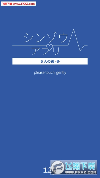 ӦB׿v1.0ͼ2