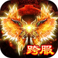 仙魔神域手游15.0.0