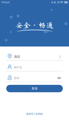 ũapp1.5.4ͼ1