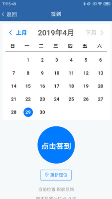 ũapp1.5.4ͼ3