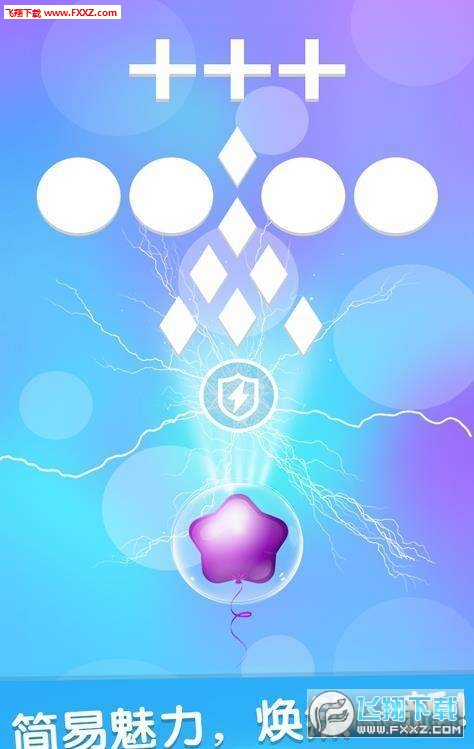 򱬱׿v1.0ͼ0