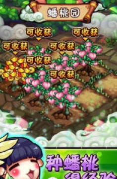 暴走神将手游 暴走神将手游