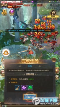 永夜之战安卓版 永夜之战安卓版