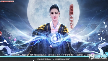 破镜重铸安卓版 破镜重铸安卓版