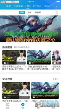 先知电竞app官方版 先知电竞app官方版