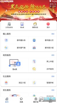 i����app�ٰ�