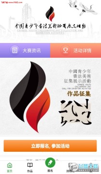 ��΢����app