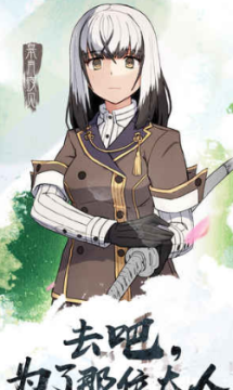 ��ʹ��Ů����֮������