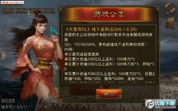 ��ʵ�OL��̬��