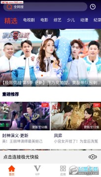 �����Ͷapp