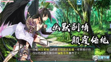 最后的约定手游 最后的约定手游