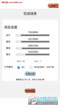 ������������Ϸapk