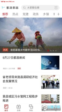 ۶������app�ٷ���