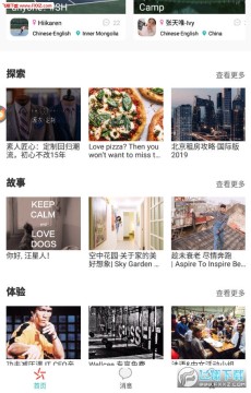 Ψ����Ԣapp�ٷ���