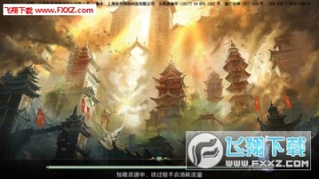 永夜魔君官方版 永夜魔君官方版