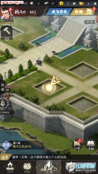 全战三国免费手游 全战三国免费手游