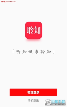 ��֪app��׿��