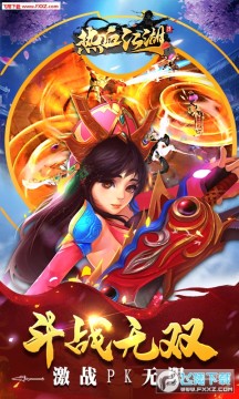 ��Ѫ������BTƻ����