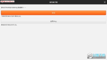 三国妖姬传最新手游 三国妖姬传最新手游