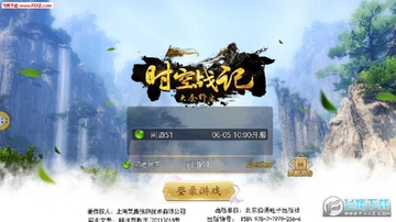 ʱ��ս�Ǵ���Ұʷ�ٷ���