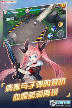 末日的地平线 末日的地平线