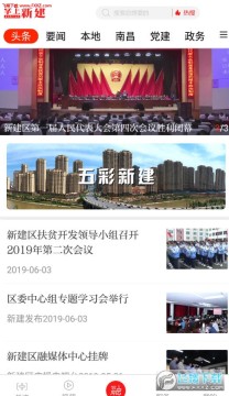 �����½�app��׿��