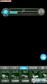 �޾���ʬ��׿��