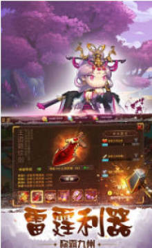 神将三国满v高爆版 神将三国满v高爆版