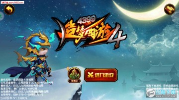 追梦西游4手机版 追梦西游4手机版